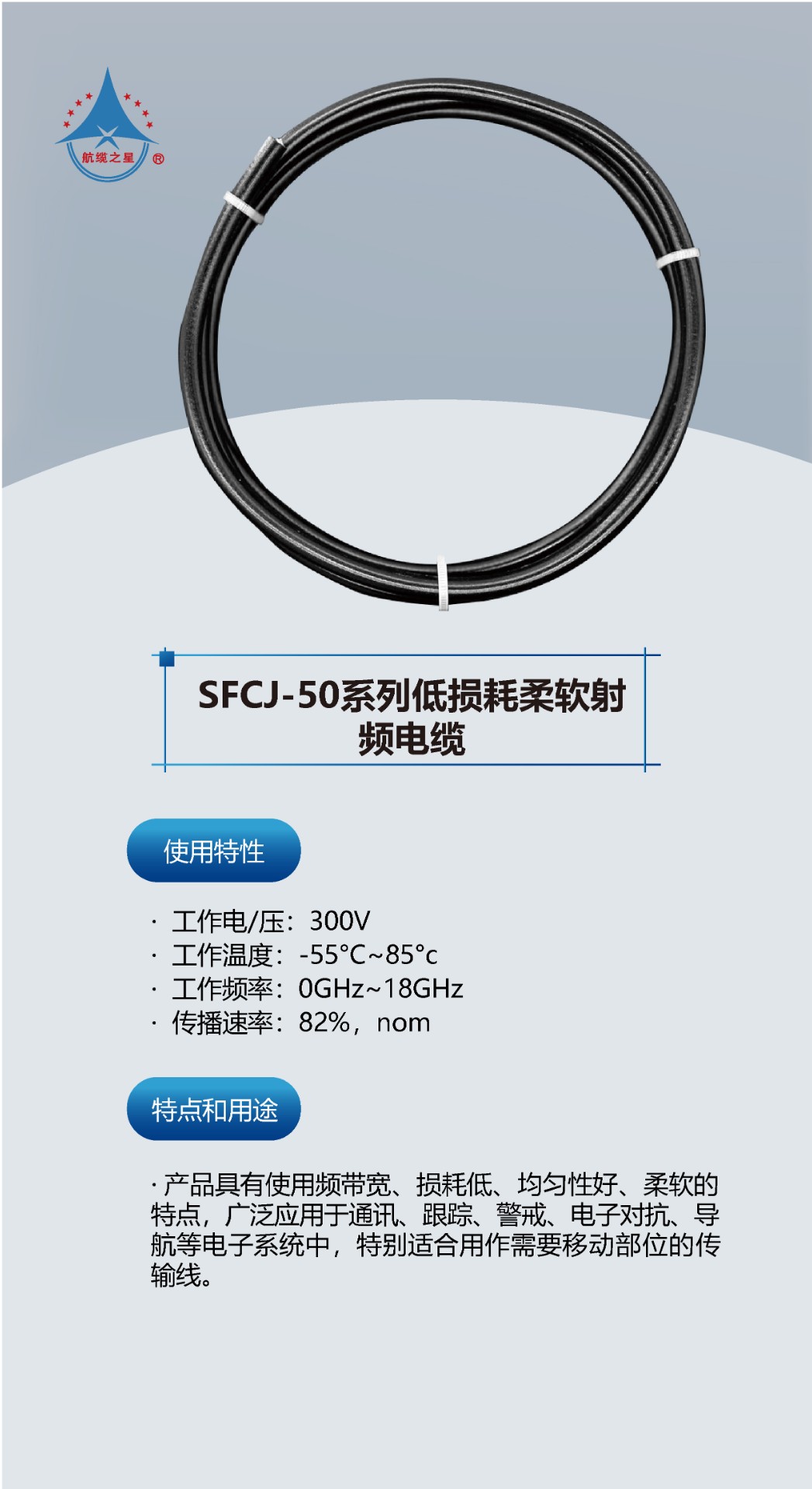 产品板块-32.jpg