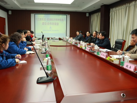 政企合作 助力企业破解 “人才需求”
