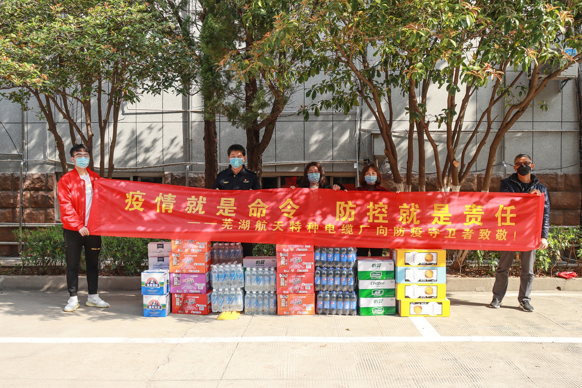 微信图片_20220331132902.jpg